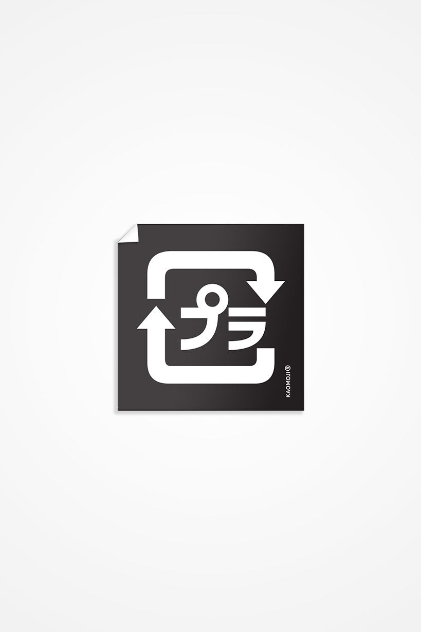 anime Stickers streetwear Imouto Pack • Sticker - kaomoji