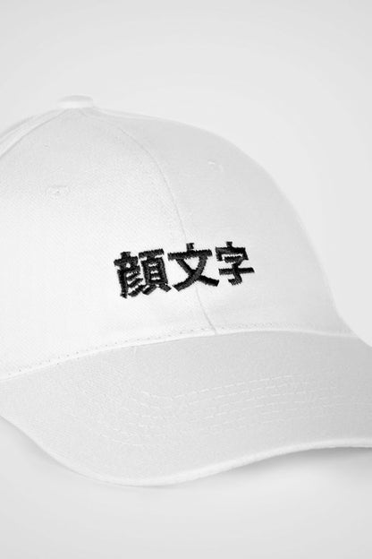 anime Headwear streetwear Kanji kaomoji • Cap White - kaomoji