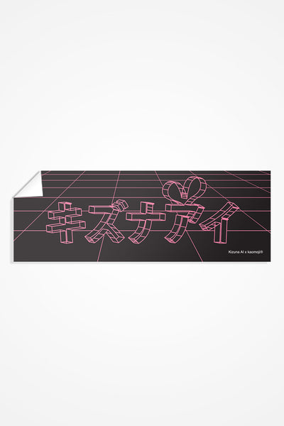 anime Stickers streetwear Kizuna AI • Sticker - kaomoji