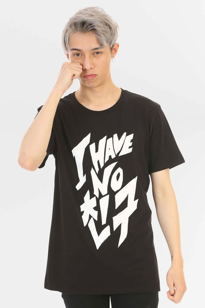anime T-Shirts streetwear I Have No Friends • T-shirt Black - kaomoji
