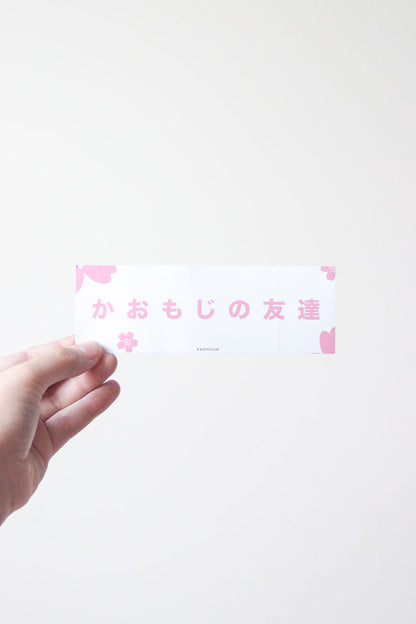 anime Stickers streetwear Language Pack • Stickers - kaomoji