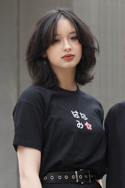 anime T-Shirts streetwear Hanami • T-shirt Black - kaomoji