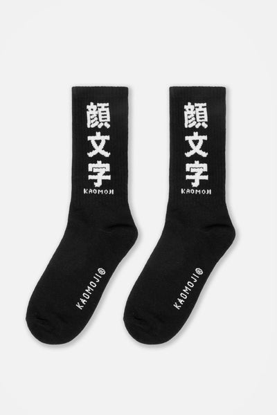 anime Socks streetwear Kanji kaomoji • Socks Black - kaomoji