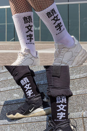 anime Socks streetwear Complete Socks Set • 4 Pairs - kaomoji