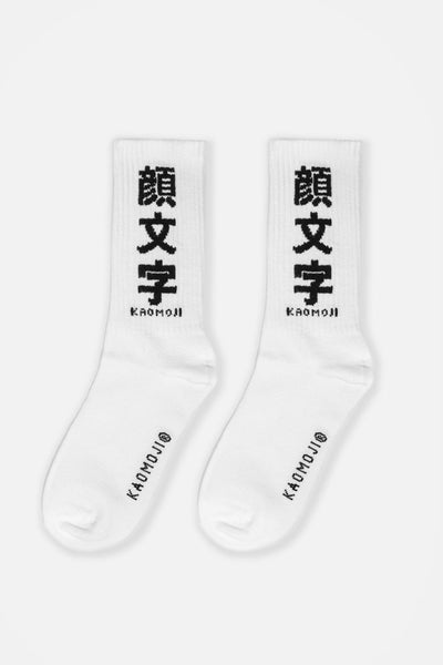 anime Socks streetwear Kanji kaomoji • Socks White - kaomoji