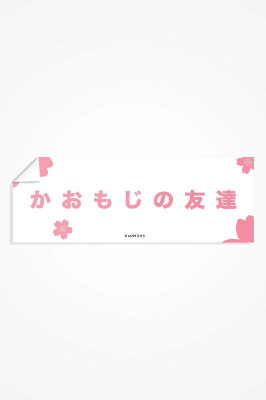 anime Stickers streetwear Tomodachi • Sticker - kaomoji