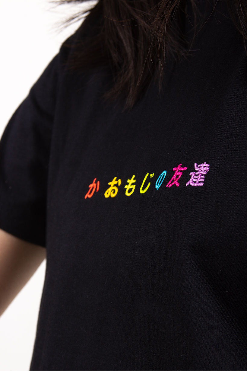 anime T-Shirts streetwear Tomodachi • T-shirt Black - kaomoji